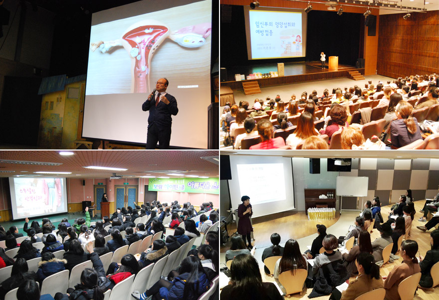 건강의료강좌에도 활발한 보람병원의 이미지