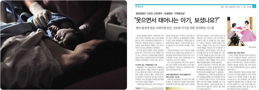 르봐이에 분만 관련이미지
